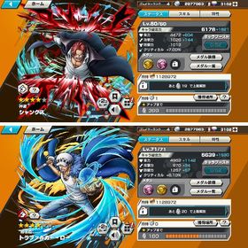 🉐神避シャンクス➕勝者島ロー➕ダイヤ３１８２個➕金カケラ９３６個🔥 | バウンティラッシュのアカウントデータ、RMTの販売・買取一覧