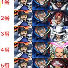 選択 | バウンティラッシュのアカウントデータ、RMTの販売・買取一覧