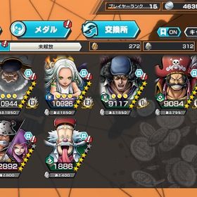 超フェス7体黄猿100サターン100セラフィム100クザン100、くま&ボニー80 | バウンティラッシュのアカウントデータ、RMTの販売・買取一覧