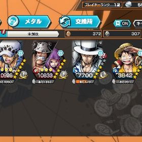 iosダイヤ約2000‼️勝者島ロー 赤犬 くまボニー100レベ‼️ ルッチ夢ルフィ所持‼️ | バウンティラッシュのアカウントデータ、RMTの販売・買取一覧