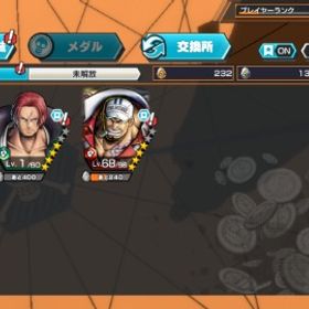 🌈深夜価格🌈バウンティ超おすすめ垢 | バウンティラッシュのアカウントデータ、RMTの販売・買取一覧