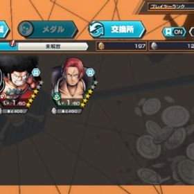 🔥超破格垢🔥 | バウンティラッシュのアカウントデータ、RMTの販売・買取一覧