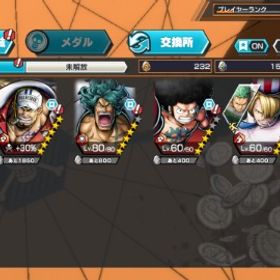 ‼️最終値下げ‼️現環境最強！ | バウンティラッシュのアカウントデータ、RMTの販売・買取一覧