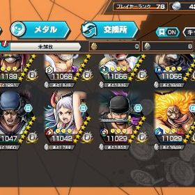 環境垢！ | バウンティラッシュのアカウントデータ、RMTの販売・買取一覧