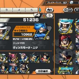 🟥🟦🟩160%超え‼️超フェス多数所持❗️ | バウンティラッシュのアカウントデータ、RMTの販売・買取一覧