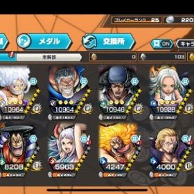 引退垢です！ | バウンティラッシュのアカウントデータ、RMTの販売・買取一覧