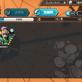 超フェスローダイヤ4581 | バウンティラッシュのアカウントデータ、RMTの販売・買取一覧