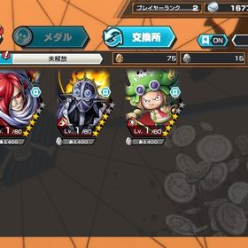 超フェスローダイヤ2226初期アカウント | バウンティラッシュのアカウントデータ、RMTの販売・買取一覧