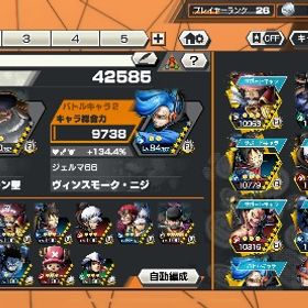 超フェス7体！サターン聖います！ダイヤ778個 | バウンティラッシュのアカウントデータ、RMTの販売・買取一覧