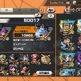 卵ジンベエ クマボニ星6黄猿やクザン イッショウ ゼファー アラマキなど 現環境で使えるキャラ居ます | バウンティラッシュのアカウントデータ、RMTの販売・買取一覧