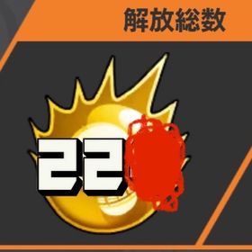 💸700万以上課金垢❣️🌈オバブ220到達❣️全キャラ所持❣️ | バウンティラッシュのアカウントデータ、RMTの販売・買取一覧