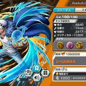 勝負島ロー100‼️オバブ41‼️ダイヤ4000over‼️金かけら5565‼️ | バウンティラッシュのアカウントデータ、RMTの販売・買取一覧