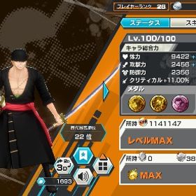 引退垢 閻魔完凸 赤百獣くめます オバブ100 | バウンティラッシュのアカウントデータ、RMTの販売・買取一覧