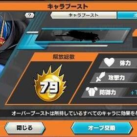 環境キャラ多数持ち | バウンティラッシュのアカウントデータ、RMTの販売・買取一覧