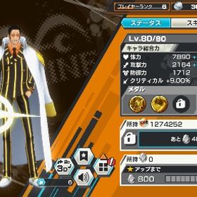 🔥黄猿80Lvフルブ🔥ダイヤ5500+💎初期垢‼️星4欠片800 | バウンティラッシュのアカウントデータ、RMTの販売・買取一覧