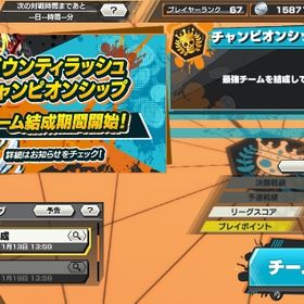 代行します iPhoneのみ 以下全文読んでください | バウンティラッシュの代行、RMTの販売・買取一覧