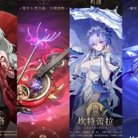 大割引 | 鳴潮(Wuthering Waves)のアカウントデータ、RMTの販売・買取一覧