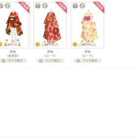 原価にて | ニコッとタウン(ニコタ)のアイテム、RMTの販売・買取一覧