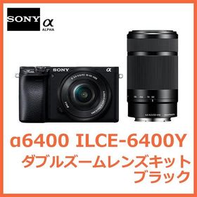 ソニー α6400 ILCE-6400Y ダブルズームレンズキット ブラック