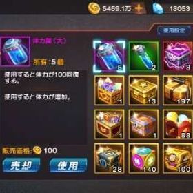 最新サーバー クーラxv修得済み | KOF98 UM OLのアカウントデータ、RMTの販売・買取一覧