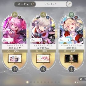 初期垢 ☆5キャラ18人 悪魔ほむら+クリスマスれん1凸+クリスマス梨花+ほむら1凸+他 | まどドラ(まどマギMagia Exedra)のアカウントデータ、RMTの販売・買取一覧