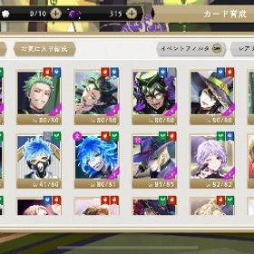 ツイステ / ヴィル多め | ツイステ(ディズニーツイステッドワンダーランド)のアカウントデータ、RMTの販売・買取一覧