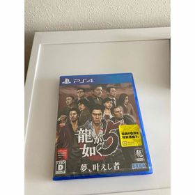 セガ(SEGA)の龍が如く5 夢、叶えし者(家庭用ゲームソフト)