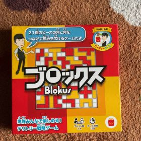 未使用に近い ブロックス (Blokus) ボードゲーム マクドナルド