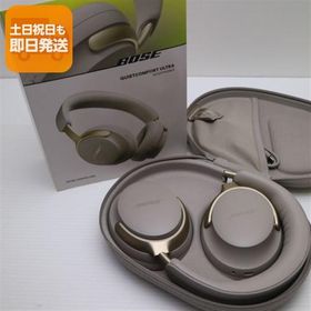 新品未使用 QuietComfort Ultra Headphones サンドストーン ヘッドホン BOSE 即日発送 あすつく 土日祝発送OK