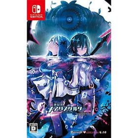 神獄塔 メアリスケルター2 for Nintendo Switch - Switch