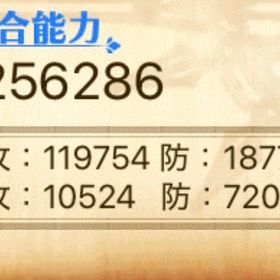 引退垢 | 剣と魔法のログレスのアカウントデータ、RMTの販売・買取一覧