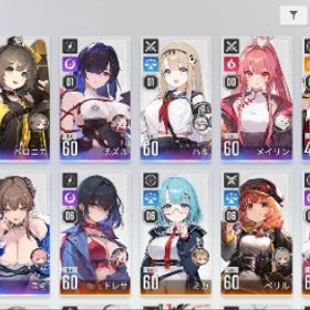 ランク55 星5×9種 15体分 | カオゼロ(カオスゼロナイトメア)のアカウントデータ、RMTの販売・買取一覧