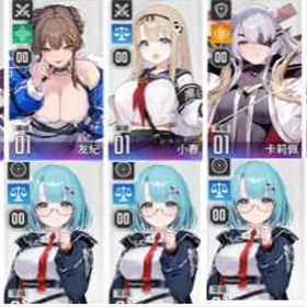 単一組み合わせ（1） | カオゼロ(カオスゼロナイトメア)のアカウントデータ、RMTの販売・買取一覧