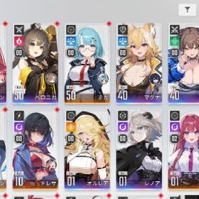 引退垢 | カオゼロ(カオスゼロナイトメア)のアカウントデータ、RMTの販売・買取一覧