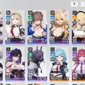 星5×9カリーペ2凸 ハル2凸 ユキ1凸 ヒューゴ オルレア マグナ レノア チズル ベロニカ | カオゼロ(カオスゼロナイトメア)のアカウントデータ、RMTの販売・買取一覧