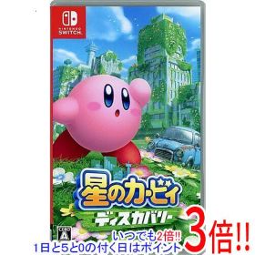 【いつでも2倍！1日と5.0のつく日、18日は3倍！】【中古】星のカービィ ディスカバリー Nintendo Switch