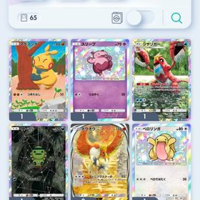 引退垢 即購入可能 | ポケポケ(ポケモンTCGポケット)のアカウントデータ、RMTの販売・買取一覧