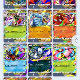 メガリザードン所持済み | ポケポケ(ポケモンTCGポケット)のアカウントデータ、RMTの販売・買取一覧