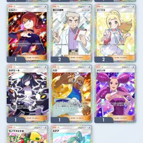 星2トレーナー多数 博士 クラウンモンボ 2枚 | ポケポケ(ポケモンTCGポケット)のアカウントデータ、RMTの販売・買取一覧