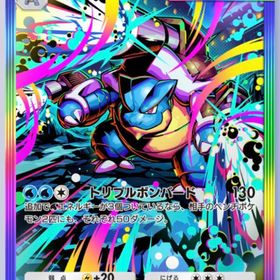 メガカメックスex 虹枠 (日本語) | ポケポケ(ポケモンTCGポケット)のトレード(カード)、RMTの販売・買取一覧