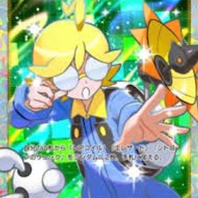 ポケポケ 星2 トレード シトロン 日本語 | ポケポケ(ポケモンTCGポケット)のトレード(カード)、RMTの販売・買取一覧