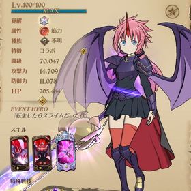 グラクロの引退垢です！ | グラクロのアカウントデータ、RMTの販売・買取一覧