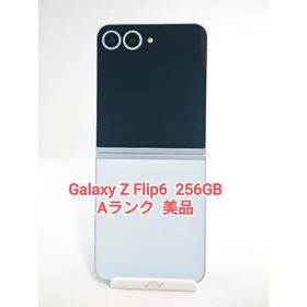 ギャラクシー(Galaxy)の【Aランク】Galaxy Z Flip6 ブルー 256GB 韓国版(スマートフォン本体)