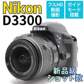 ニコン(Nikon)の【新品級ショット数】Nikon D3300 スマホ転送 2416万画素高画質(デジタル一眼)