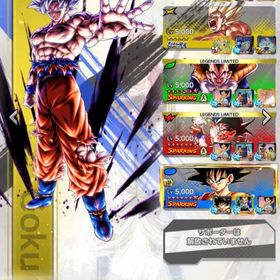 激怒5凸 7周年ll完凸 | ドラゴンボールレジェンズのアカウントデータ、RMTの販売・買取一覧