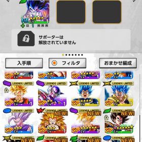 新悟飯７凸！即購入⭕️ | ドラゴンボールレジェンズのアカウントデータ、RMTの販売・買取一覧