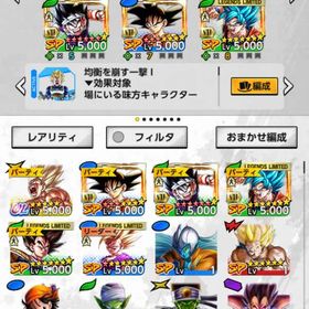 引退アカウント 孫パ | ドラゴンボールレジェンズのアカウントデータ、RMTの販売・買取一覧