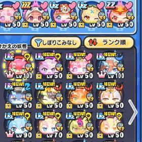 【永久特攻3体】極ツチノコ所持＋サブ垢も永久特攻持ち！VIP2！UZ2面/ZZZ4面の豪華垢 | 妖怪ウォッチ ぷにぷにのアカウントデータ、RMTの販売・買取一覧