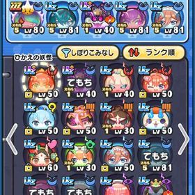 妖怪ウォッチぷにぷに 石39000～ | 妖怪ウォッチ ぷにぷにのアカウントデータ、RMTの販売・買取一覧