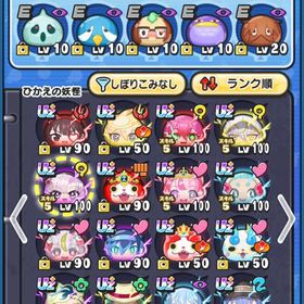 人権多数‼️引退垢 | 妖怪ウォッチ ぷにぷにのアカウントデータ、RMTの販売・買取一覧